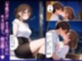 何回イッたか数え切れない！NTR快楽性交記録〜理沙（29）既婚・派遣社員〜