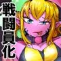 ミルワーンのノットレイ性活  総集編