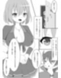 シンクロステッキの脅威