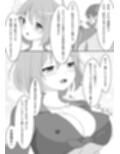 シンクロステッキの脅威