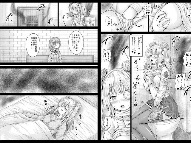 サンプル画像1:MADSCIENTIST IN NIGHTMER(しんきゃら) [d_612354]