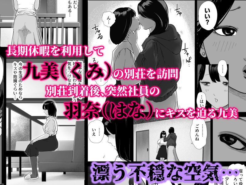 サンプル画像1:魔蜘蛛の館〜変態美女達の執拗な歓迎〜(ゼラニウム) [d_612361]