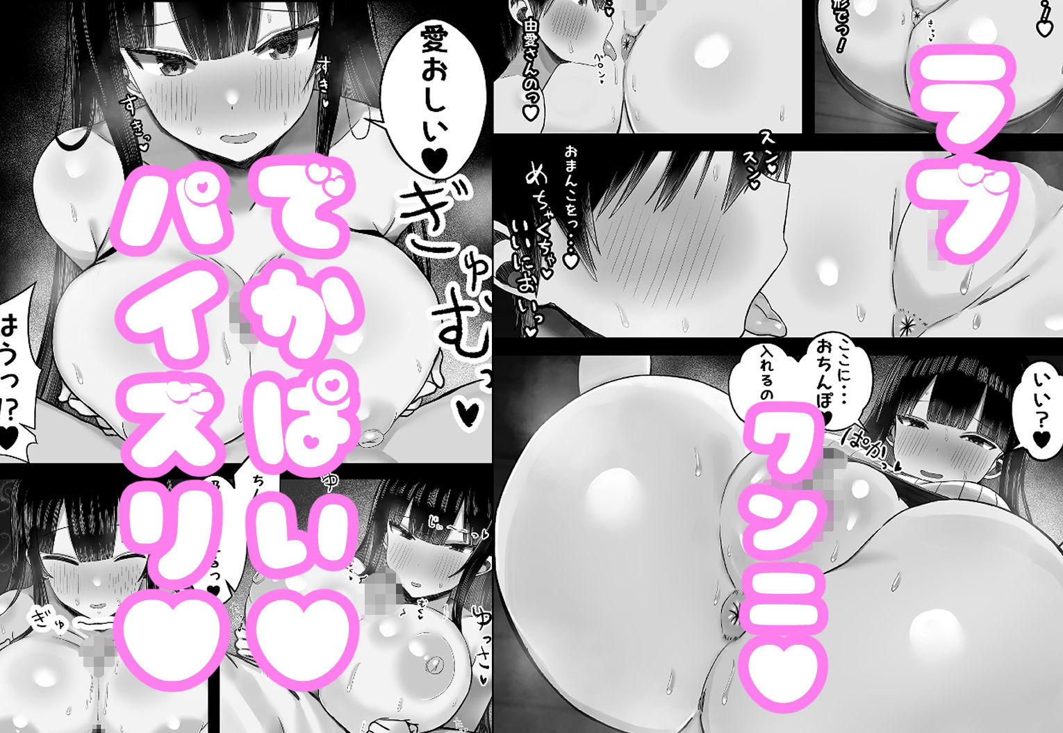 サンプル画像6:あらあら系大家さんで童貞喪失したいっ(ハグレモグリ) [d_612362]