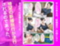 欲求不満を隠し続けてきた未亡人女将と汗だくで求め合う温泉宿の夜2