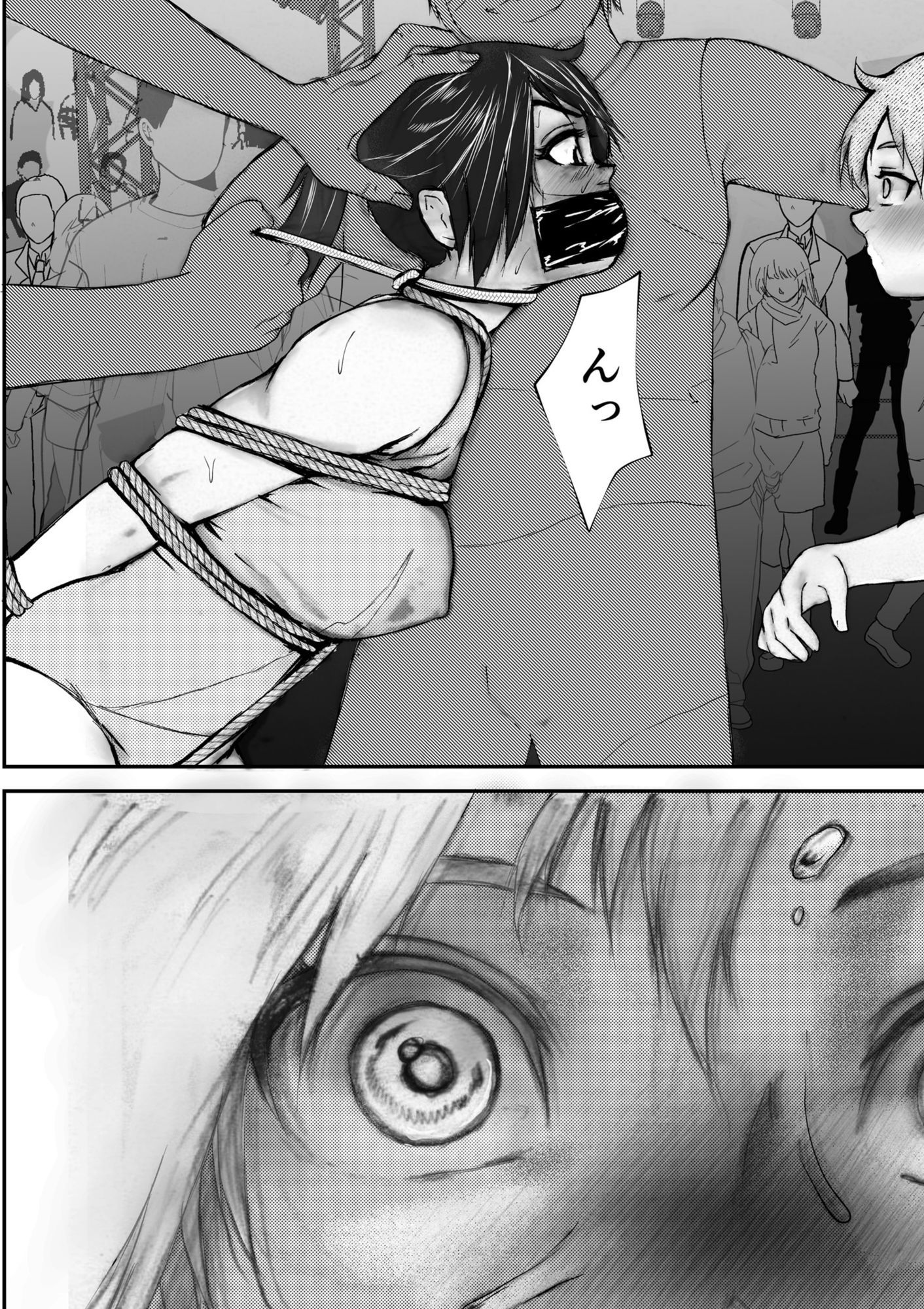 サンプル画像2:その女ヤバイ男子に倍返しされる(i-Rain) [d_612450]