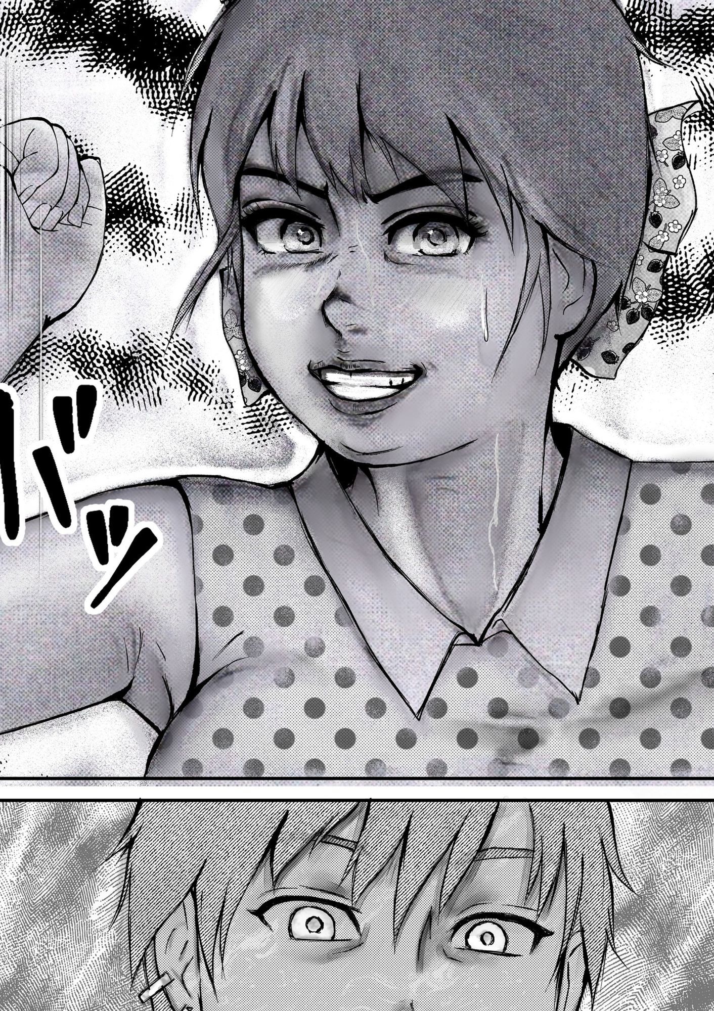 その女ヤバイ男子に倍返しされる 画像3