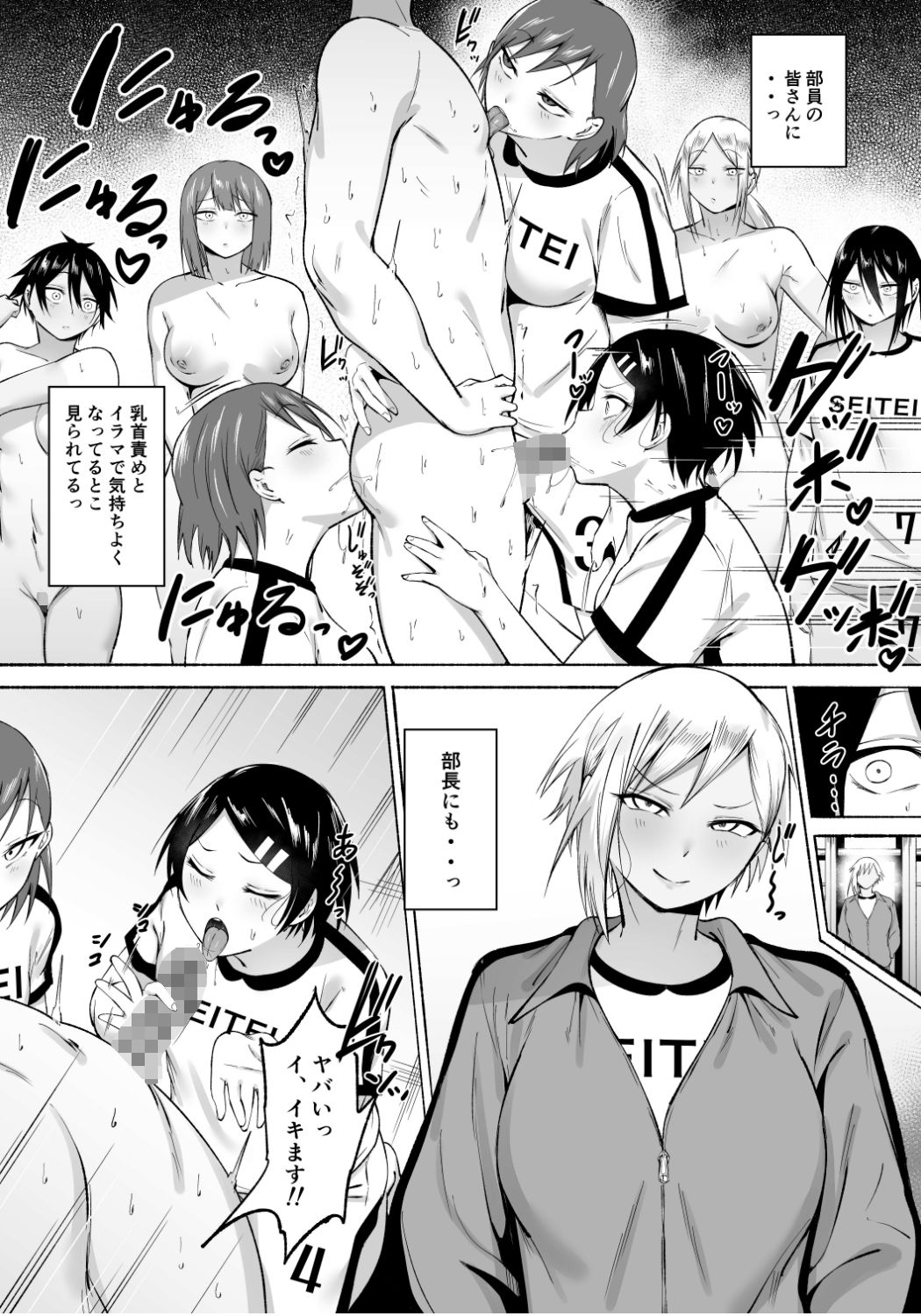 画像スライド