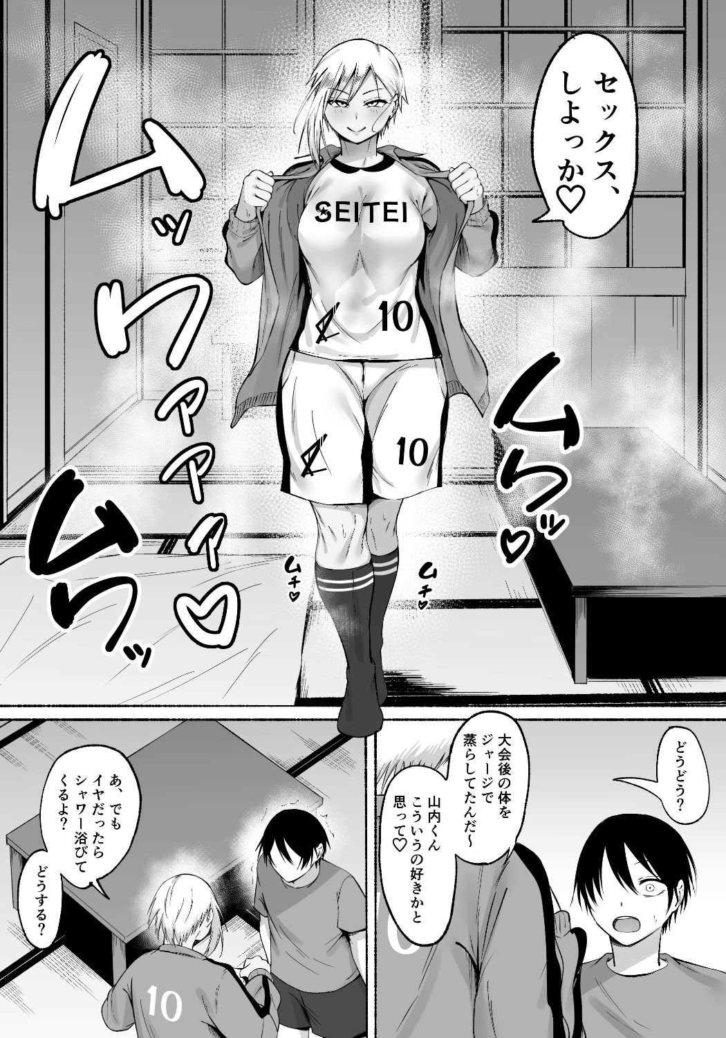 画像スライド