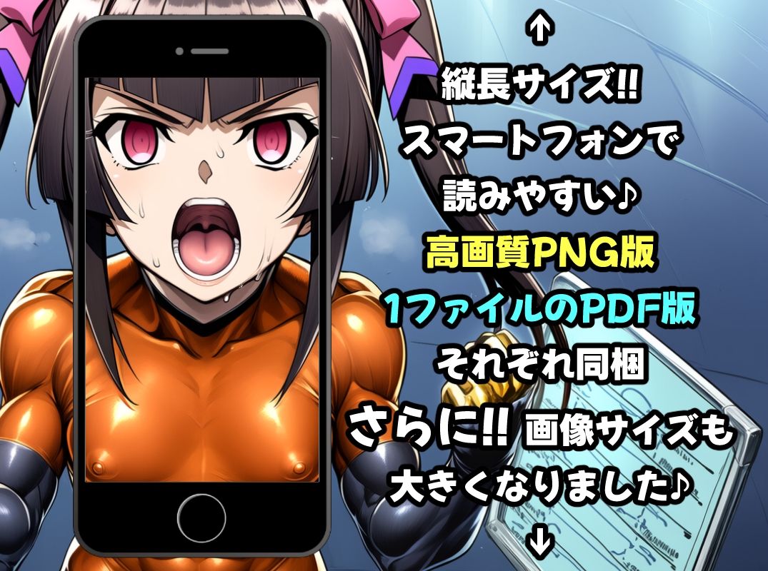 サンプル画像4:戦姫たちの秘蜜-淫花繚乱-(AfterImage) [d_612520]