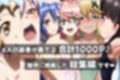 戦姫たちの秘蜜-淫花繚乱-