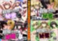 戦姫たちの秘蜜-淫花繚乱-