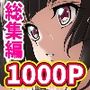 戦姫たちの秘蜜-淫花繚乱-