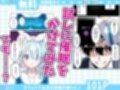 ブルアカキャラを催●アプリで全員肉便器計画Vol.1