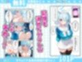 ブルアカキャラを催●アプリで全員肉便器計画Vol.1