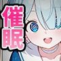 ブルアカキャラを催●アプリで全員肉便器計画Vol.1
