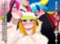 乳女（チチジョ）〜スペシャルゲーム〜
