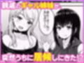 居候のギャル姉妹とハメまくりのハーレム性活はじまりました