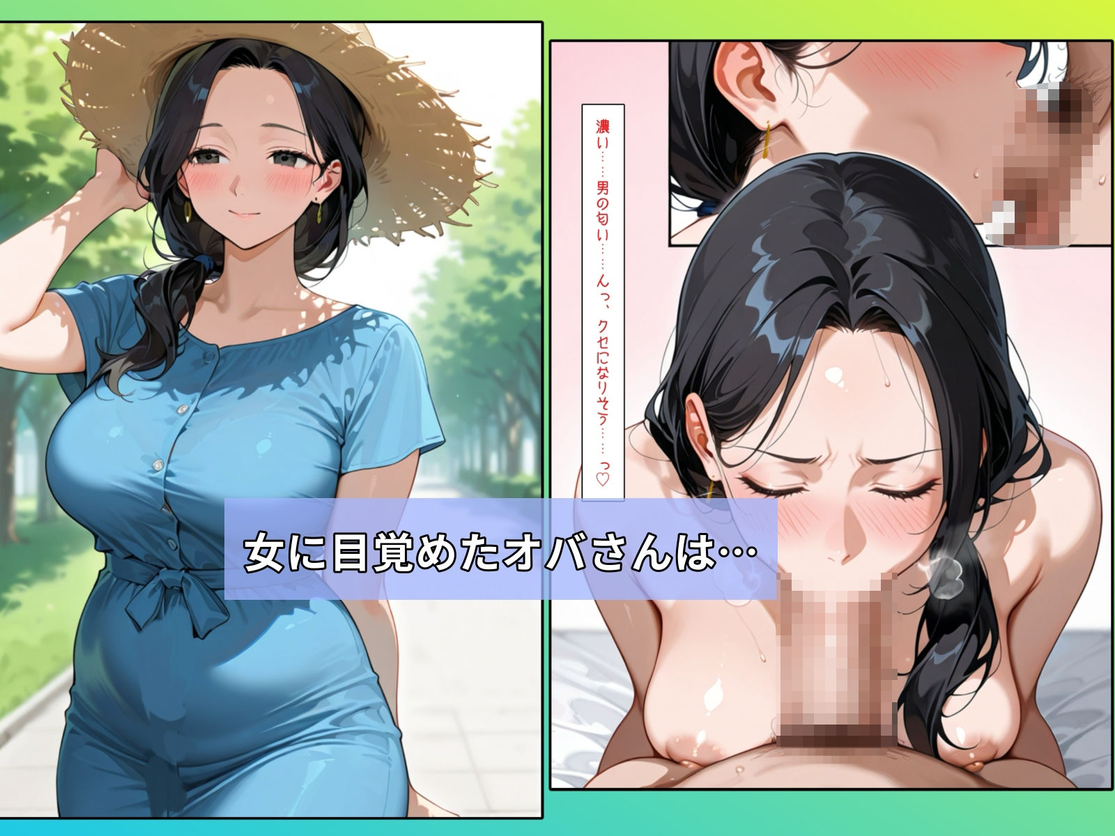 サンプル画像6:地味な地味な巨乳オバさんをナンパしたら性欲が凄かった話(bbの部屋) [d_612584]