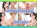 地味な地味な巨乳オバさんをナンパしたら性欲が凄かった話