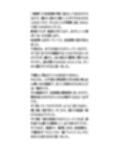 林間学校で浴場盗撮事件が発生！アダルトサイトで動画が販売される