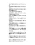 林間学校で浴場盗撮事件が発生！アダルトサイトで動画が販売される