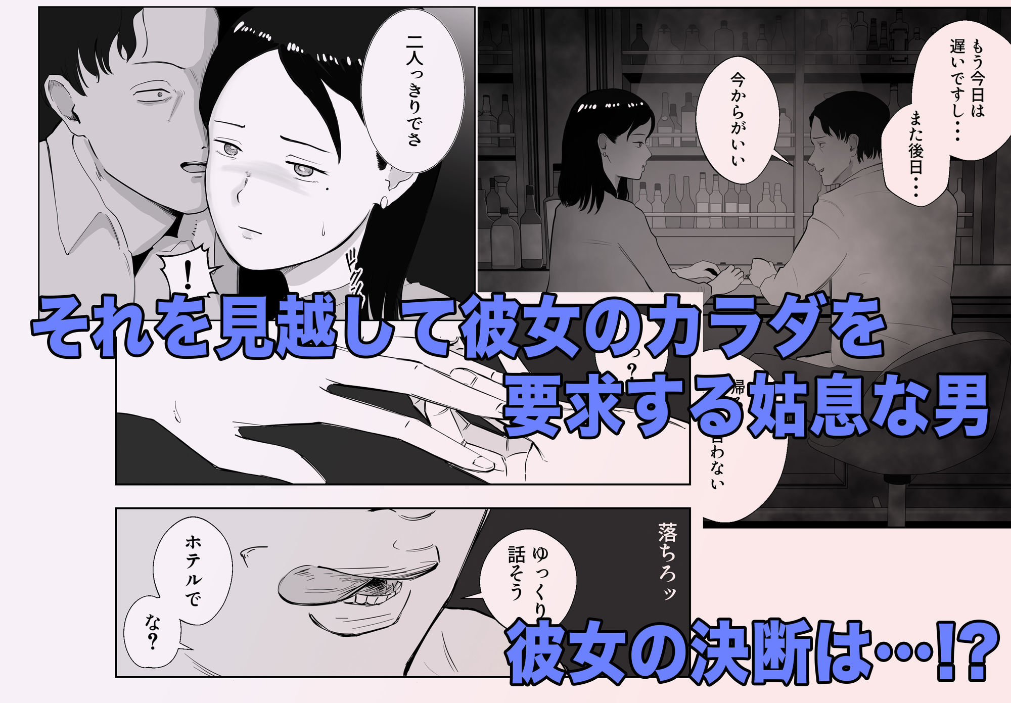 サンプル画像2:寝取ラレンサ2(バッドエンドドリーマー) [d_612659]