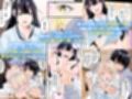 常識改変母娘寝取り〜お前の嫁さんと娘なら俺に中出しされまくってもうすぐ孕むところだよ〜