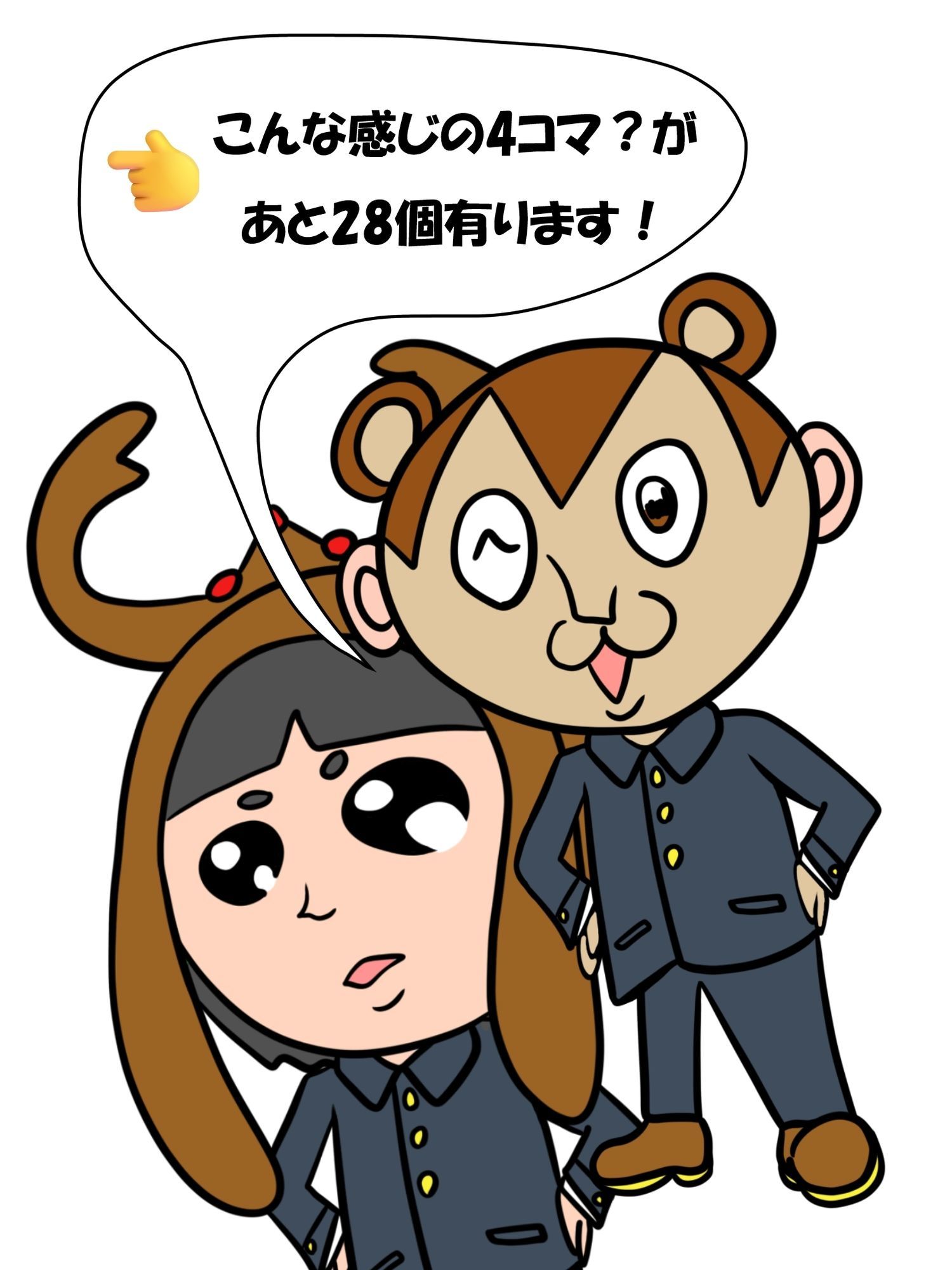 サンプル画像6:バンビ〜の・ビギニング6巻(ぬーまいと工房) [d_612671]