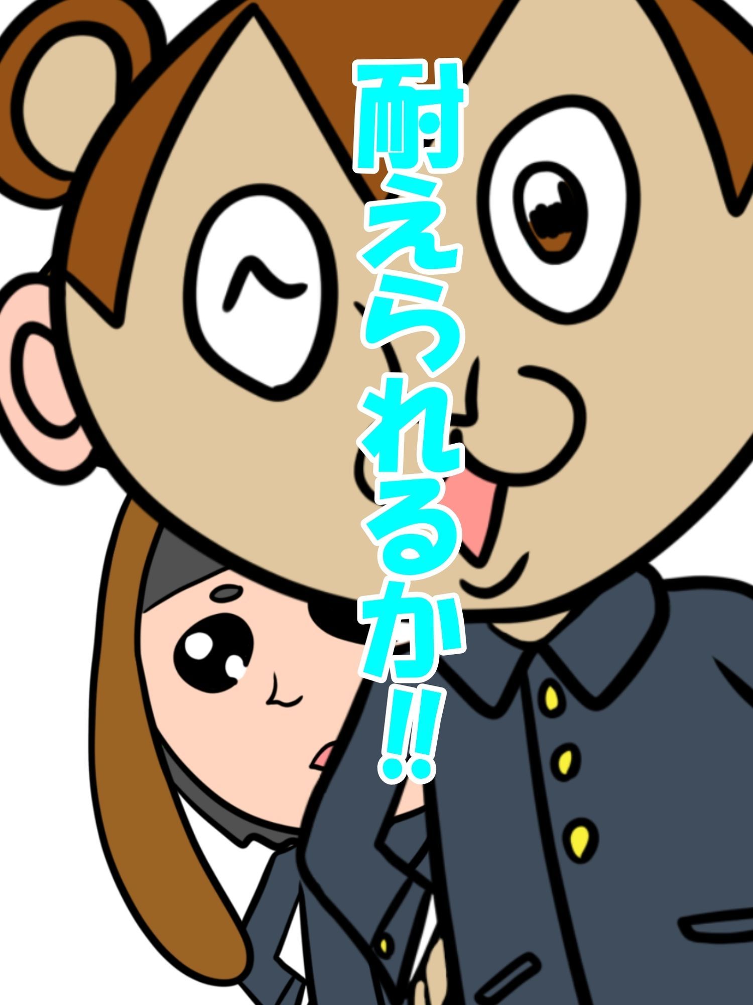 バンビ〜の・ビギニング6巻 画像8