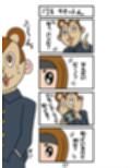 バンビ〜の・ビギニング6巻