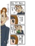 バンビ〜の・ビギニング6巻