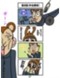 バンビ〜の・ビギニング6巻