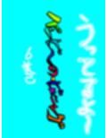 バンビ〜の・ビギニング6巻