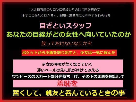 【たっぷり身体を味わってから女の子が親友の娘だと知った、あなた】もふもふも