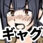 ち○こ狩り