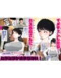 入院中のムラムラはお母さんで…2
