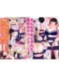 入院中のムラムラはお母さんで…2
