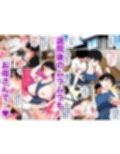 入院中のムラムラはお母さんで…2