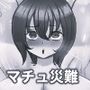 機動精子ジークセクス2モノクロ版