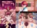 機動精子ジークセクス2マチュの災難編カラー版