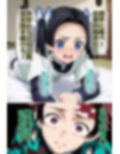 【鬼〇の刃】男柱稽古2（遊郭編）