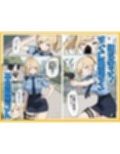マワされた不良婦警さん