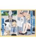 マワされた不良婦警さん