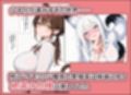 孕ませなきゃ出られないケモミミ強●受精学園