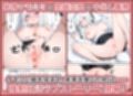 孕ませなきゃ出られないケモミミ強●受精学園