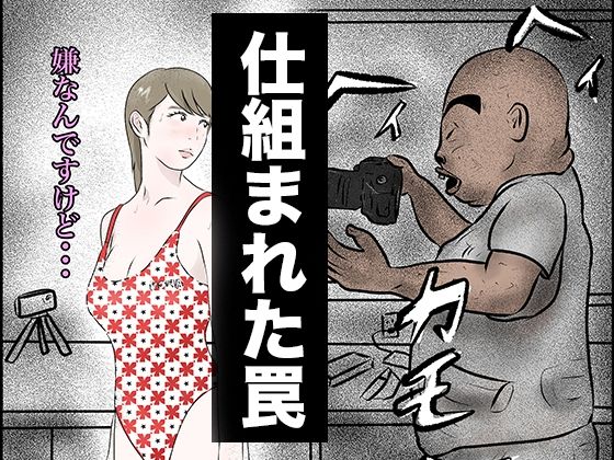 サンプル画像2:逆恨み(pigflog) [d_612964]