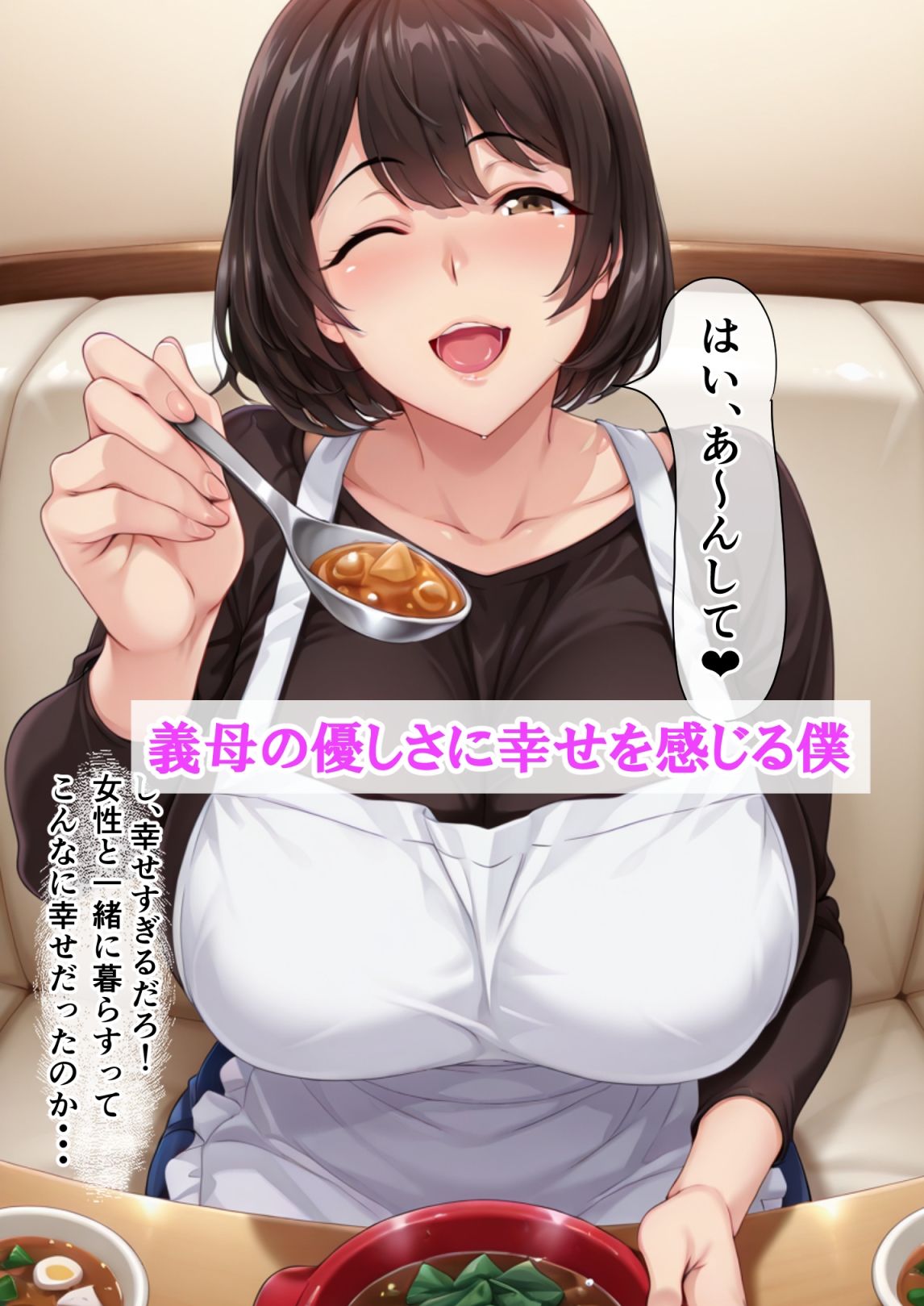 サンプル画像3:ギャル妻が1週間不倫旅行している間、義母と生ハメ種付けセックスしちゃった話(ベロナス) [d_612990]