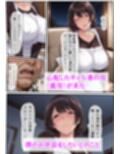 ギャル妻が1週間不倫旅行している間、義母と生ハメ種付けセックスしちゃった話