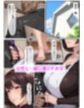 ギャル妻が1週間不倫旅行している間、義母と生ハメ種付けセックスしちゃった話