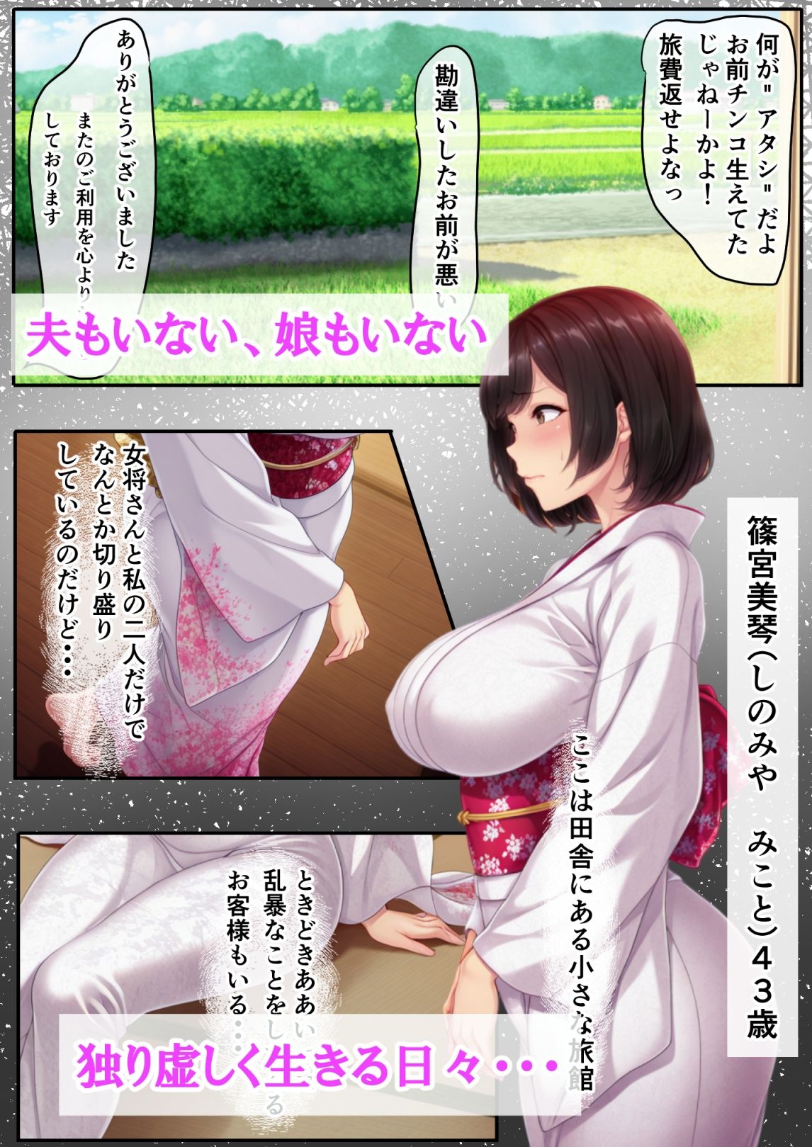 サンプル画像2:ギャル妻と離婚して離れ離れになった義母と、偶然再会したら1年間溜め続けた精液を全て膣内射精しちゃった話(ベロナス) [d_613002]